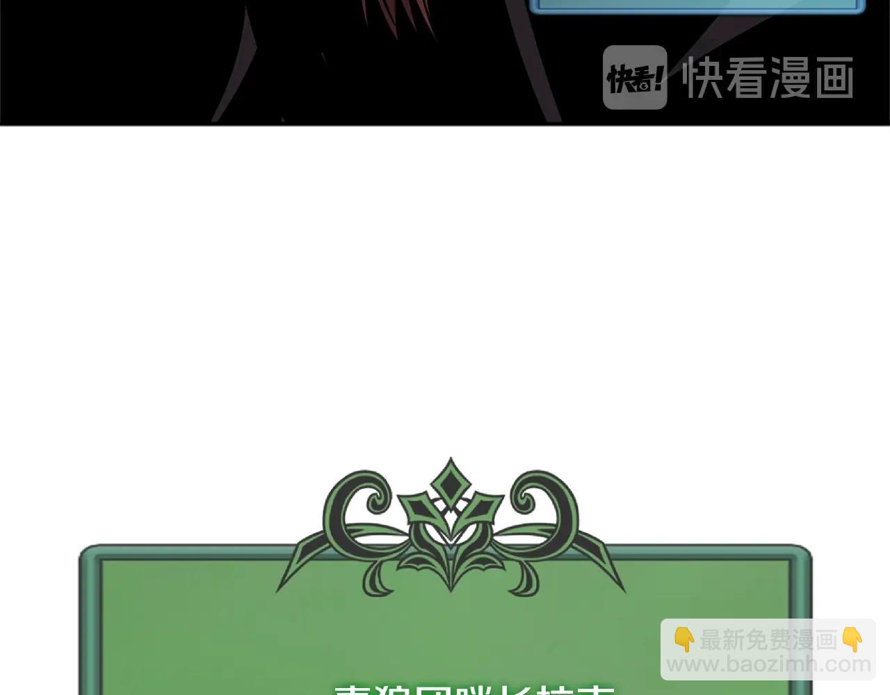 🍶次元雇佣兵 第4季第23话 直面我，XX 第45页