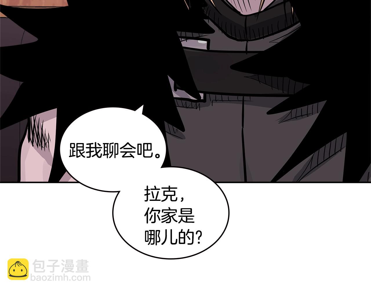 🍶次元雇佣兵 第4季第23话 直面我，XX 第49页