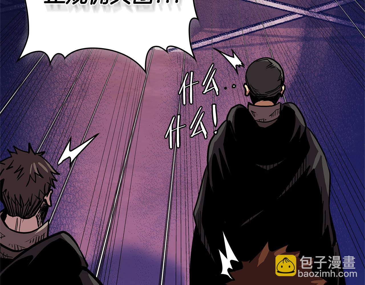 🍶次元雇佣兵 第4季第23话 直面我，XX 第7页