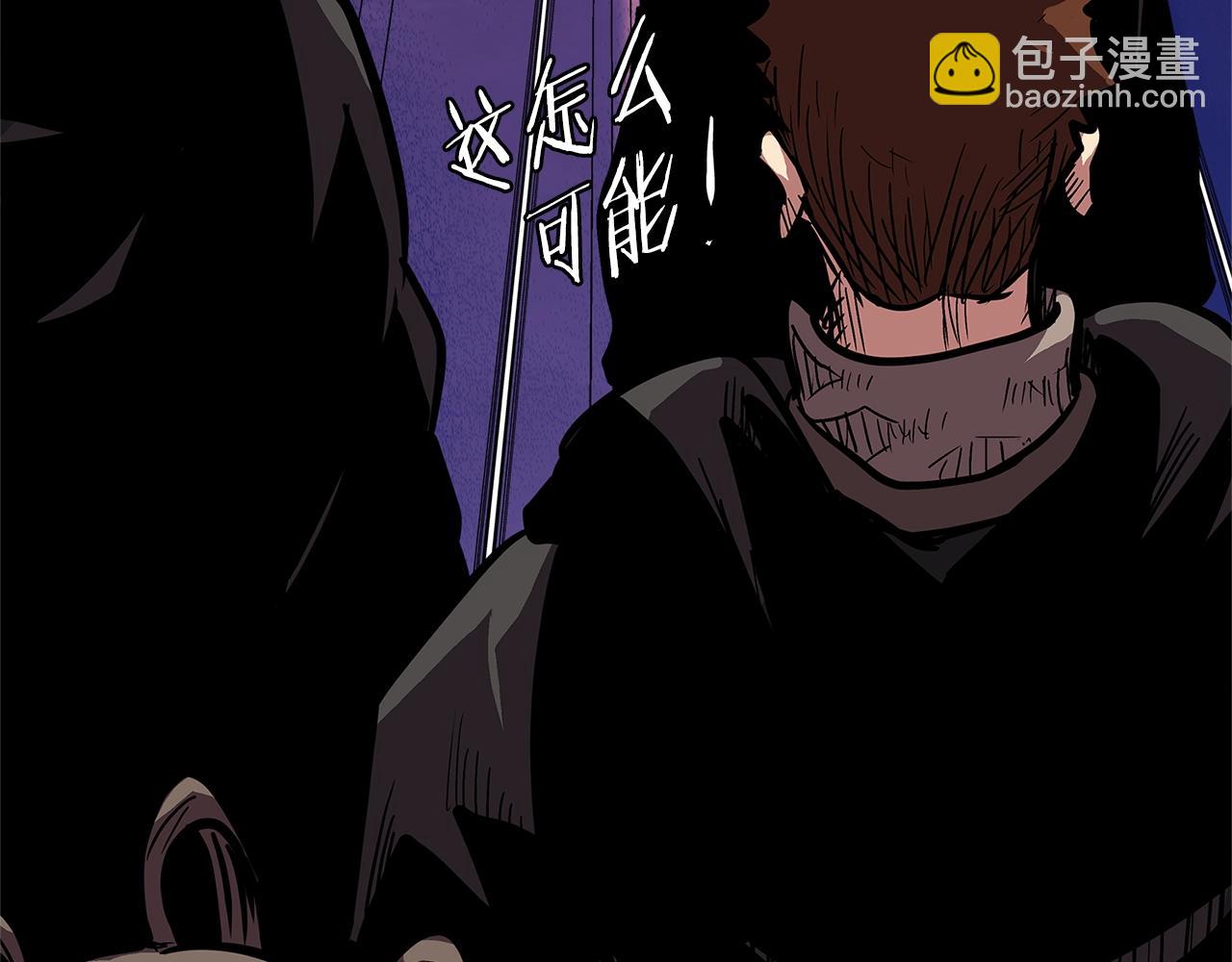 🍶次元雇佣兵 第4季第23话 直面我，XX 第8页