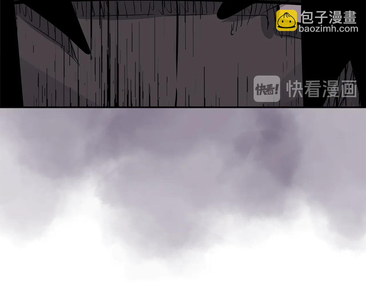 🍶次元雇佣兵 第4季第25话 C级佣兵团 第29页