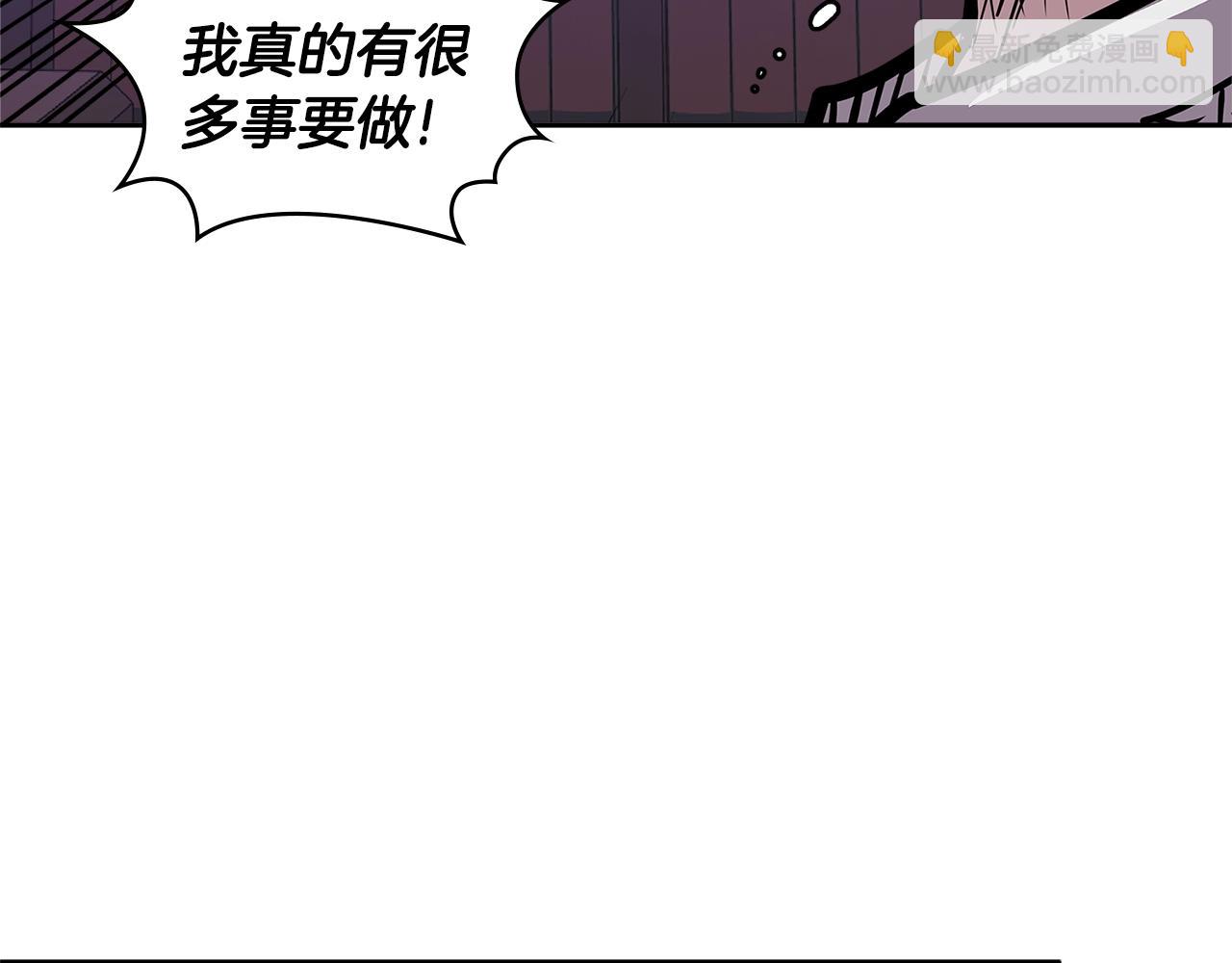🍶次元雇佣兵 第4季第25话 C级佣兵团 第40页