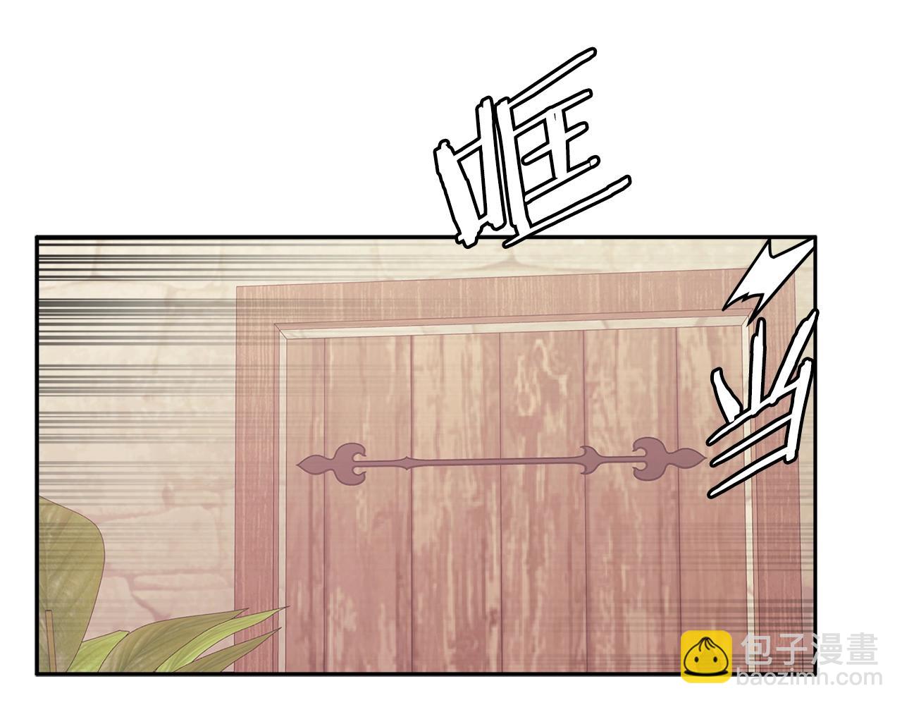 🍶次元雇佣兵 第4季第25话 C级佣兵团 第46页