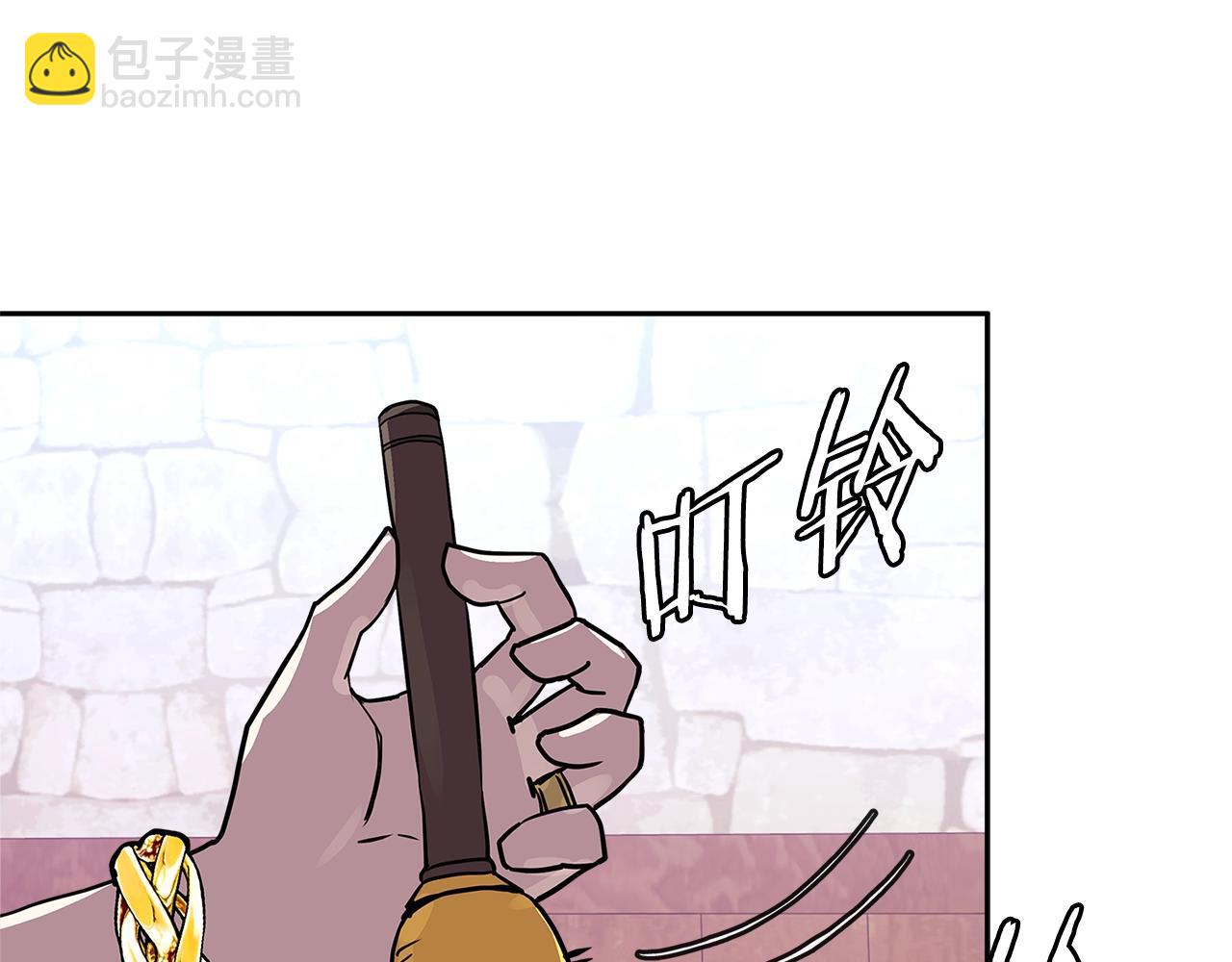 🍶次元雇佣兵 第4季第27话 正题 第20页