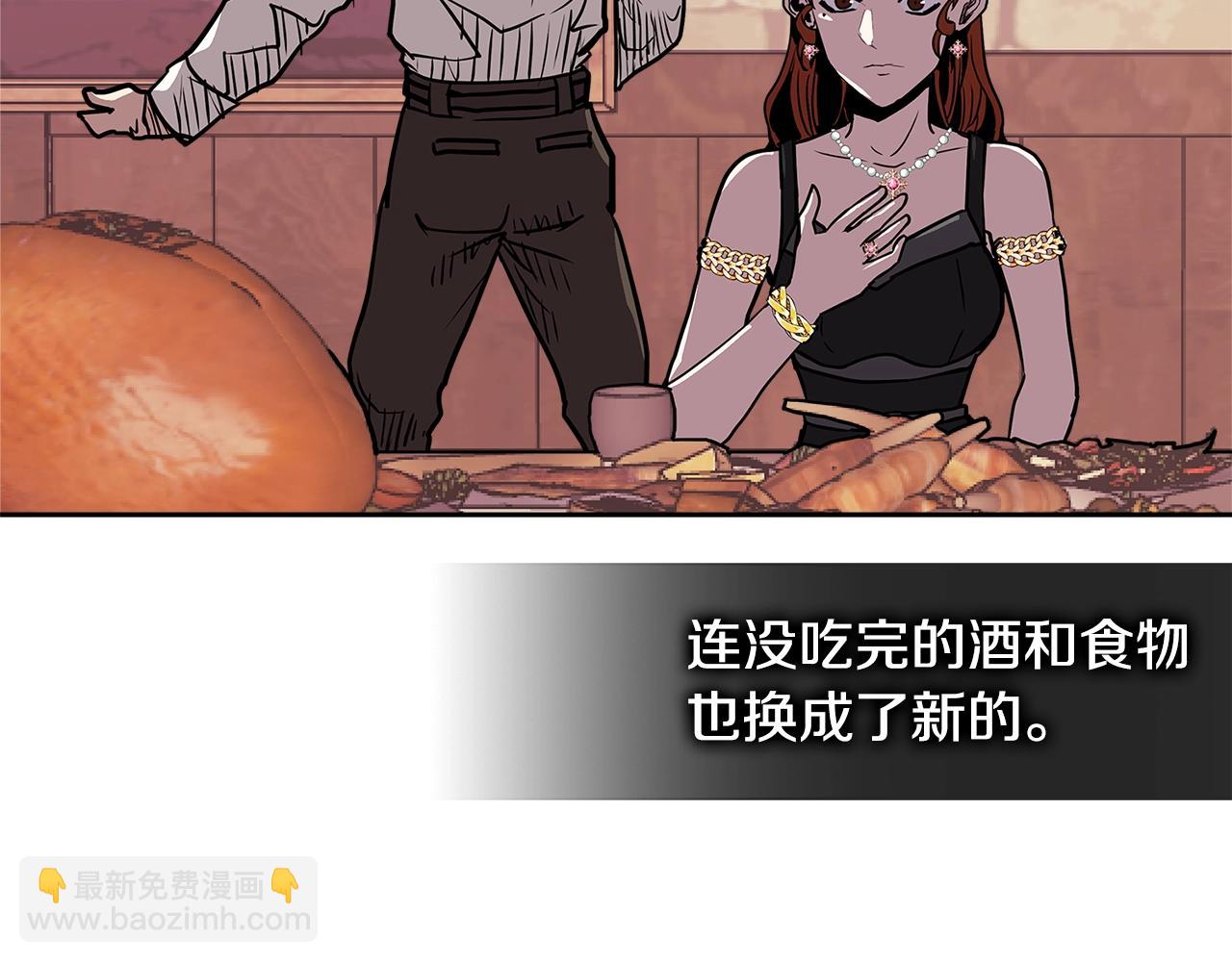 🍶次元雇佣兵 第4季第27话 正题 第23页