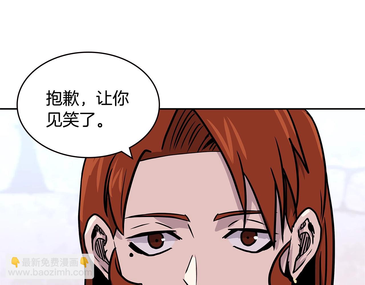 🍶次元雇佣兵 第4季第27话 正题 第24页