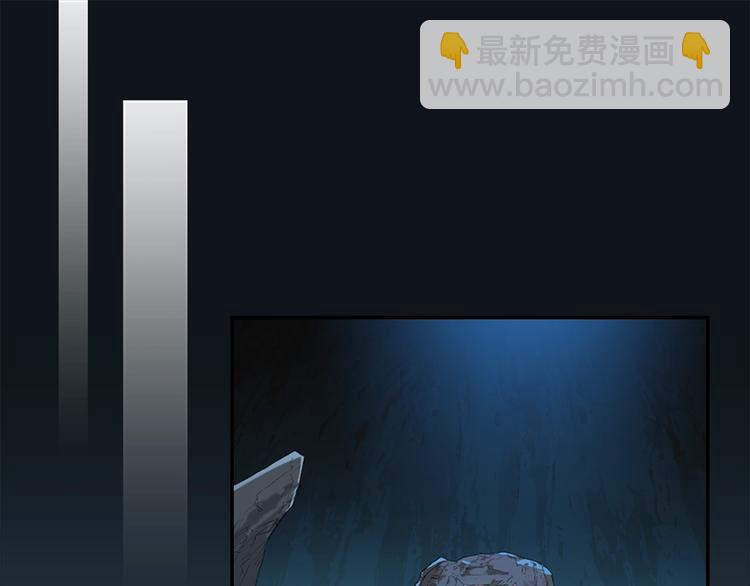 🍶次元雇佣兵 第15话 枷锁 第32页