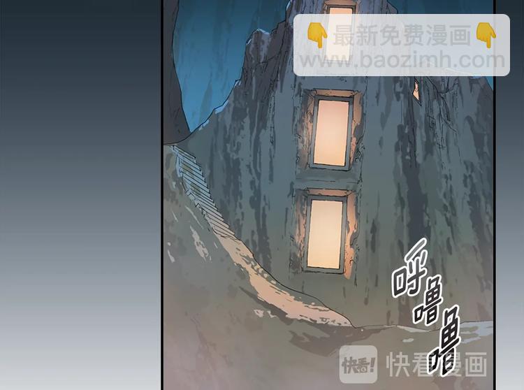 🍶次元雇佣兵 第15话 枷锁 第33页