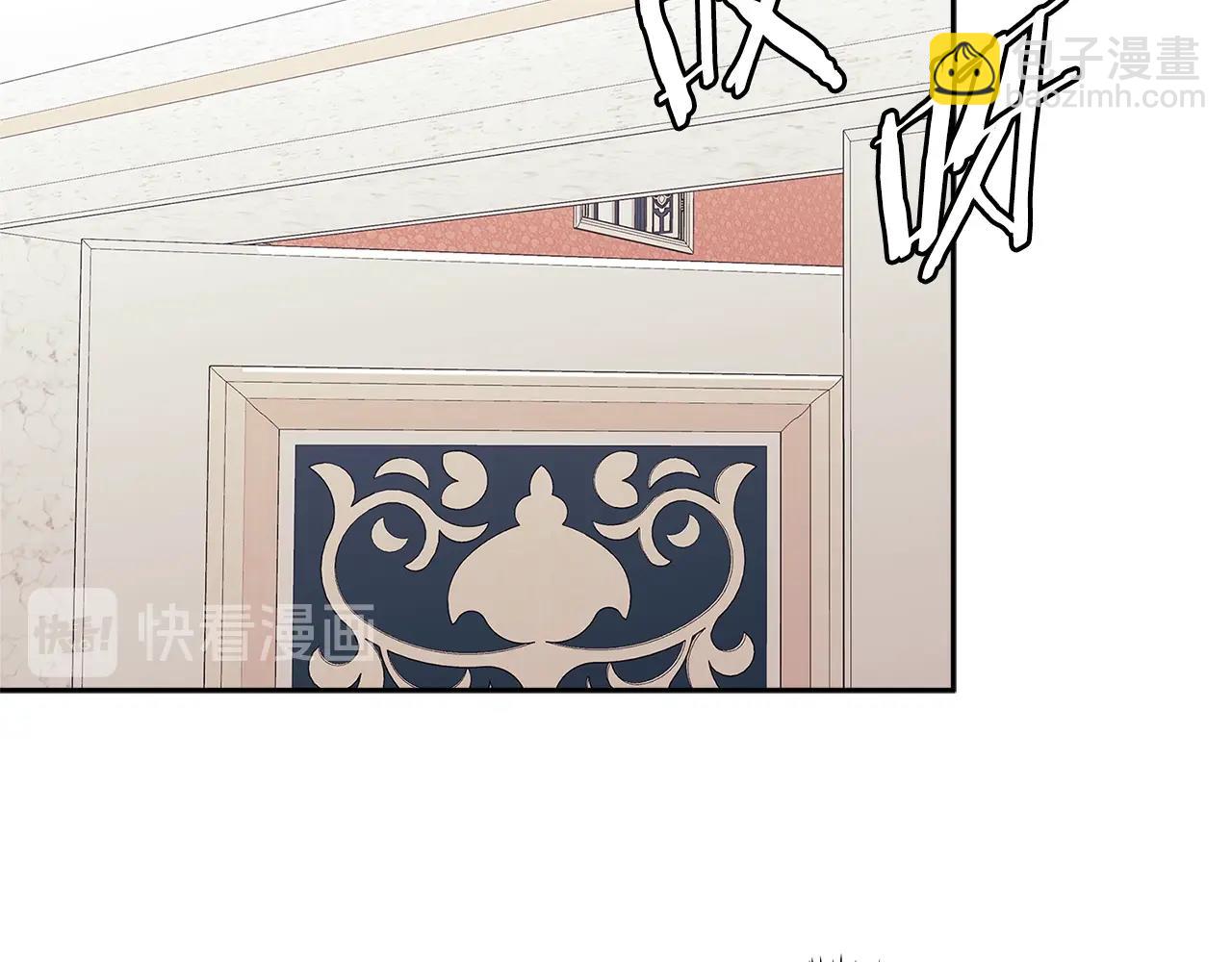 🍶次元雇佣兵 第4季第29话 幸运苹果 第12页