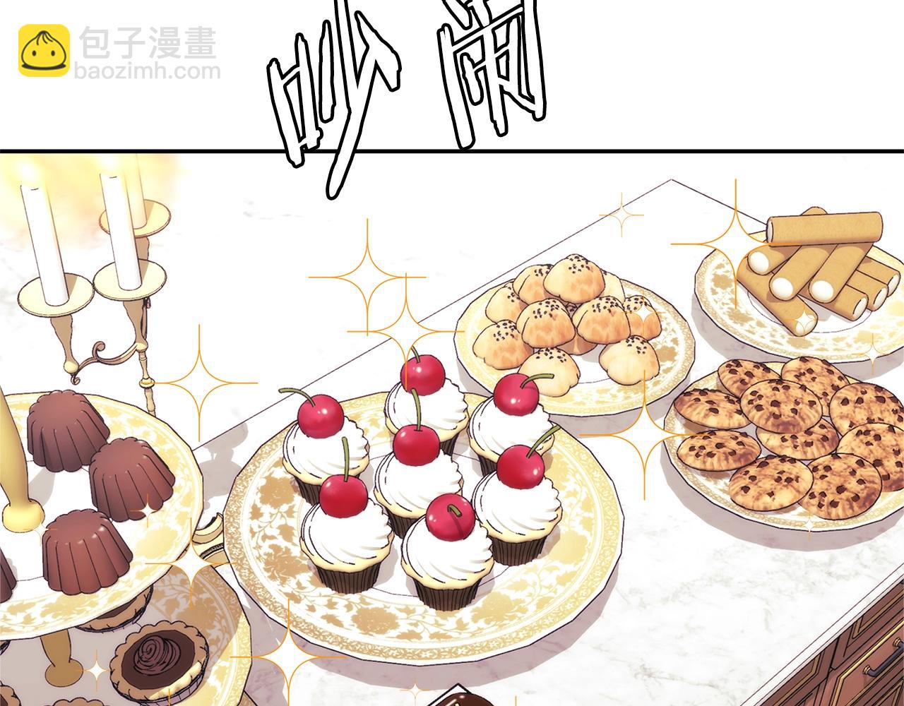 🍶次元雇佣兵 第4季第29话 幸运苹果 第23页