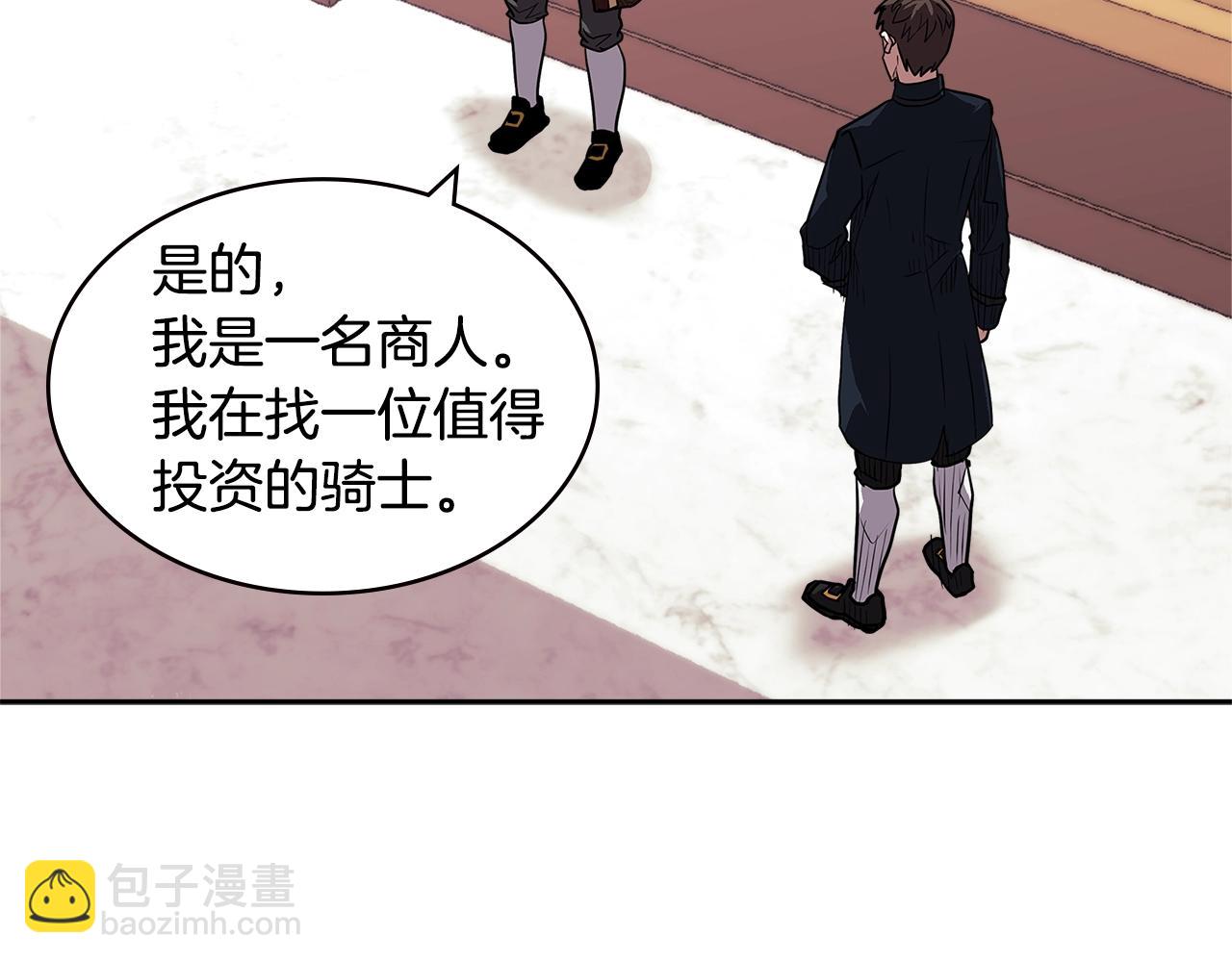 🍶次元雇佣兵 第4季第29话 幸运苹果 第32页