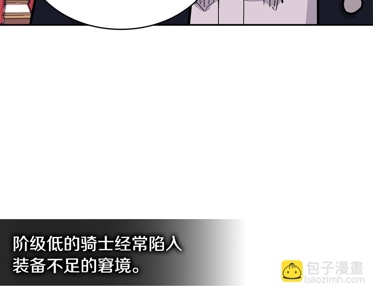 🍶次元雇佣兵 第4季第29话 幸运苹果 第35页