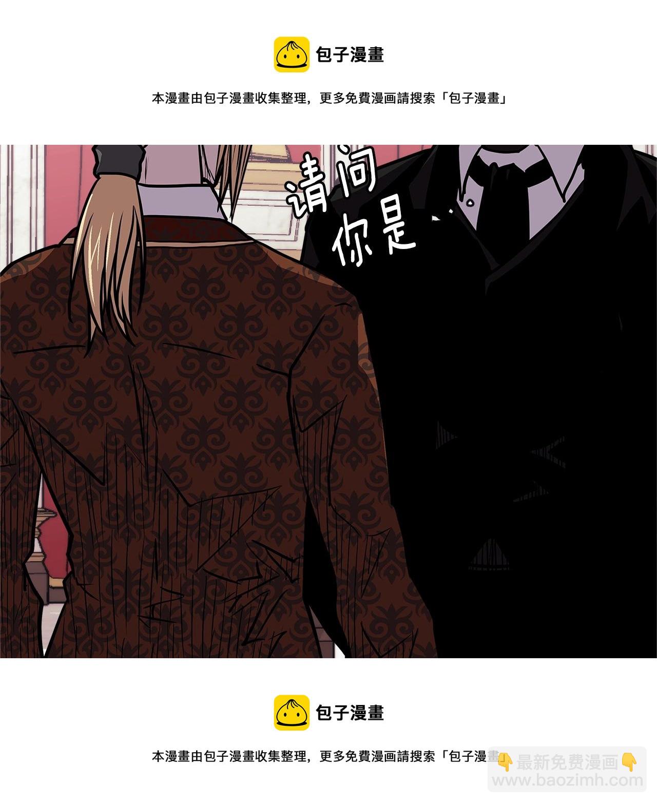 🍶次元雇佣兵 第4季第29话 幸运苹果 第50页