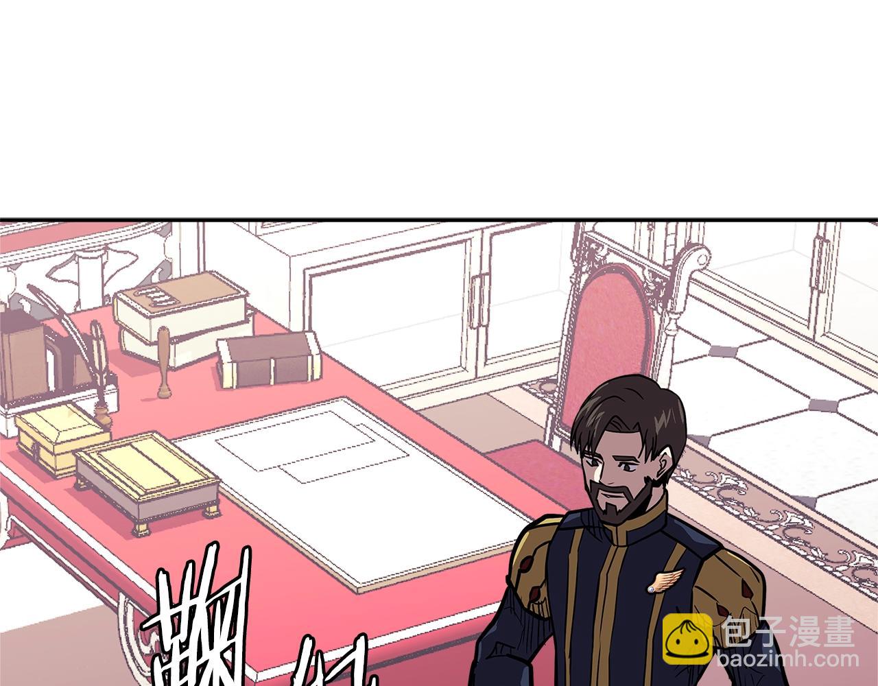 🍶次元雇佣兵 第4季第29话 幸运苹果 第6页