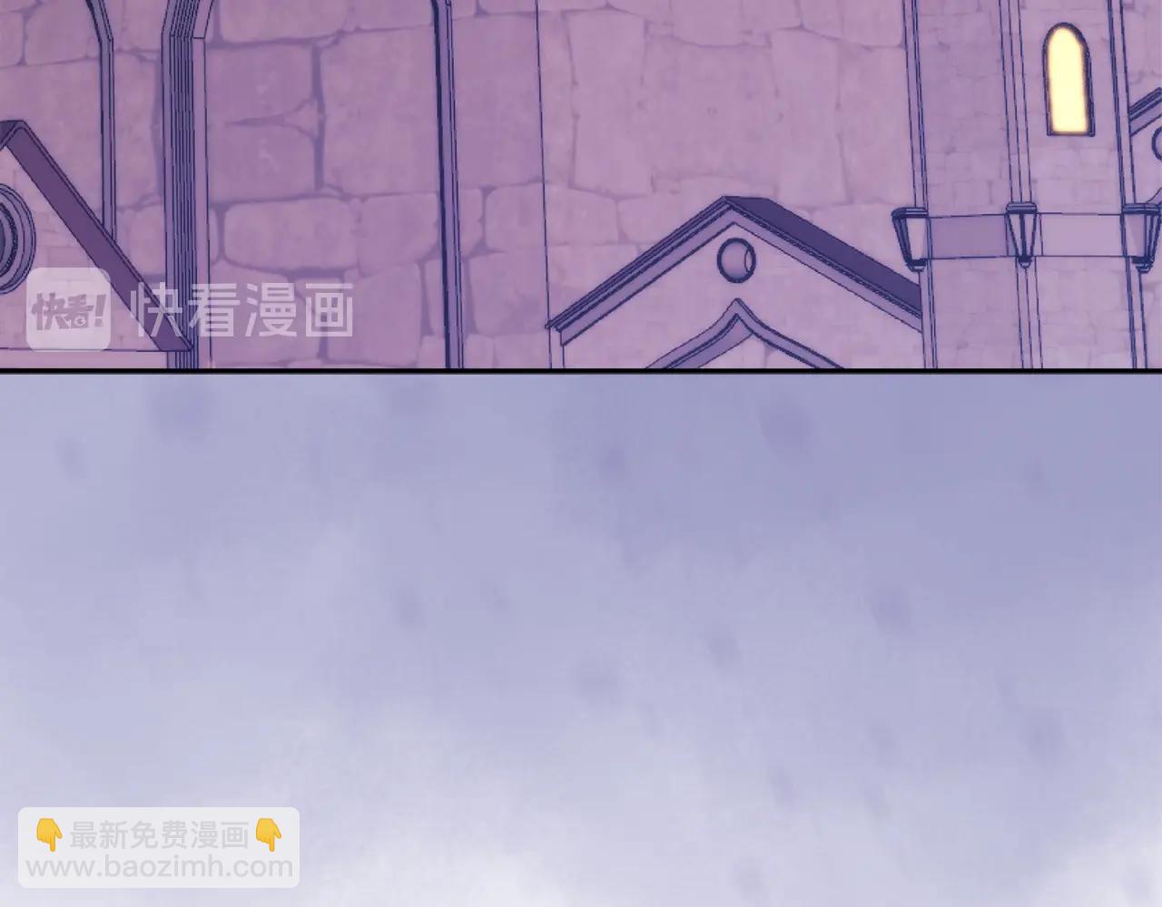 🍶次元雇佣兵 第4季第31话 生意人 第16页