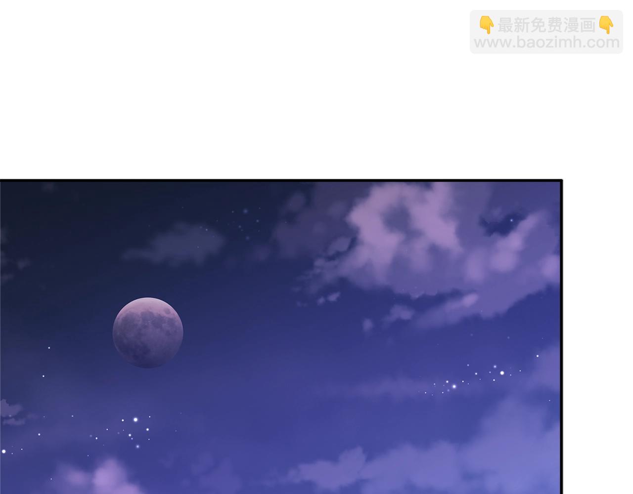 🍶次元雇佣兵 第4季第31话 生意人 第20页
