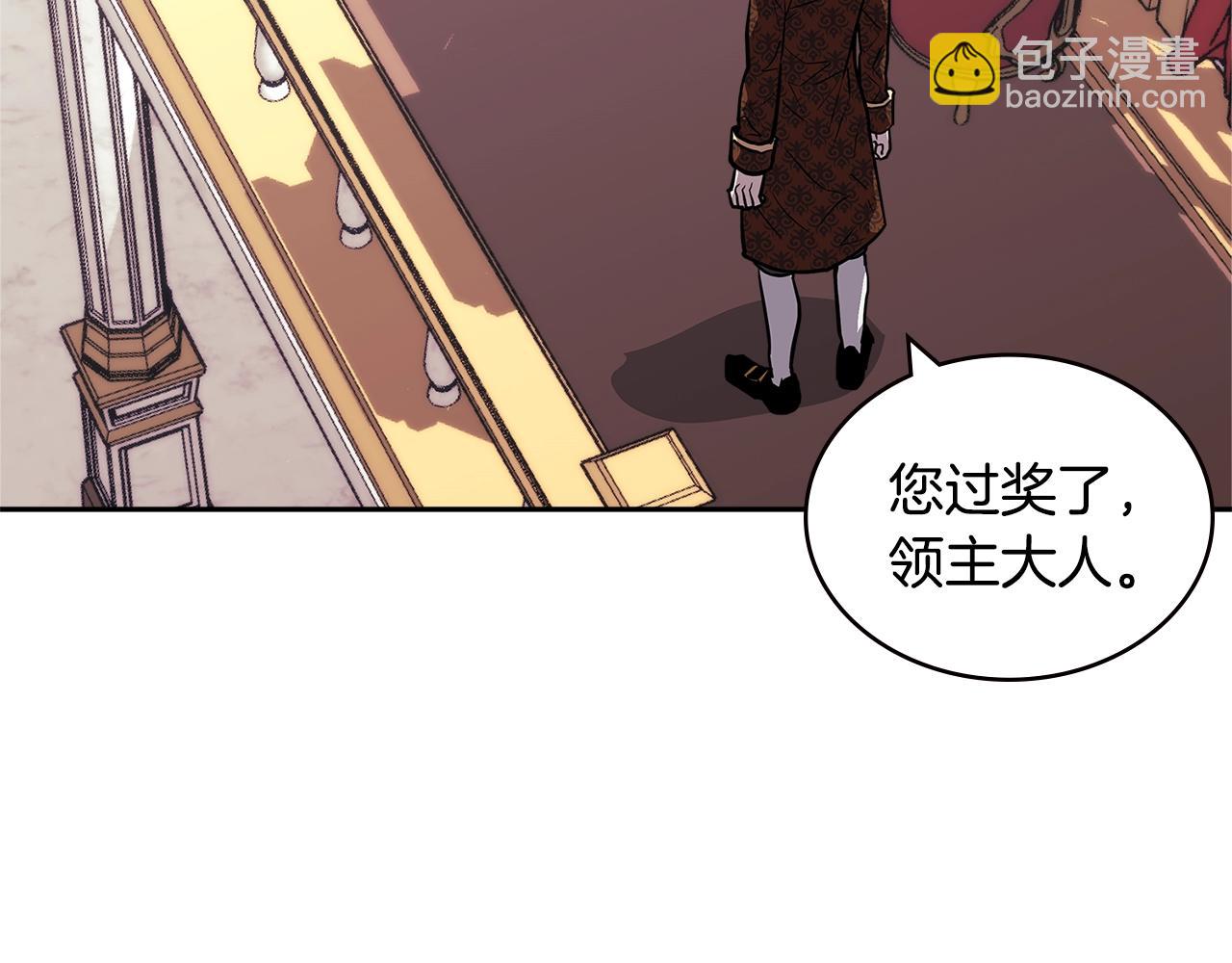 🍶次元雇佣兵 第4季第31话 生意人 第23页