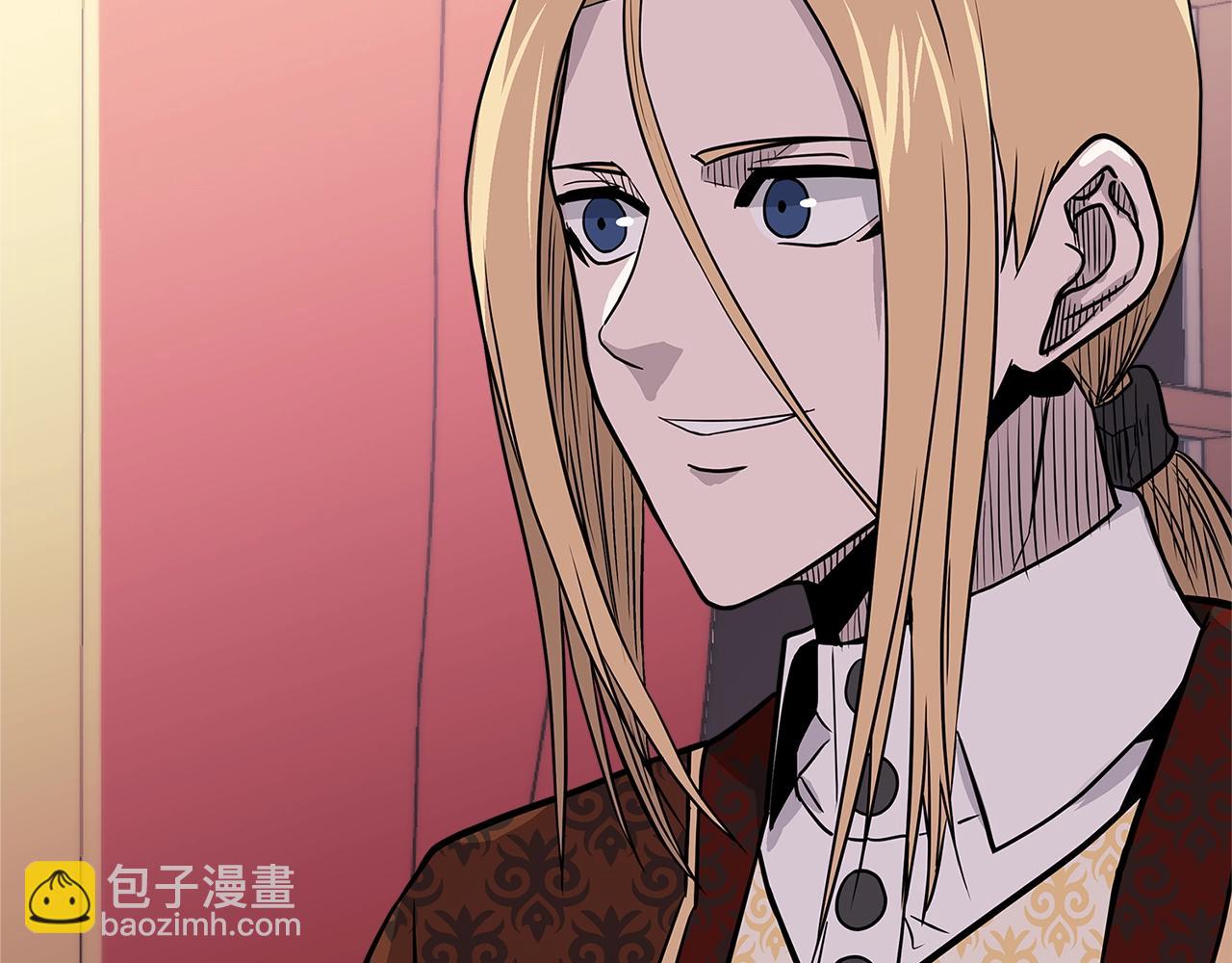 🍶次元雇佣兵 第4季第31话 生意人 第44页