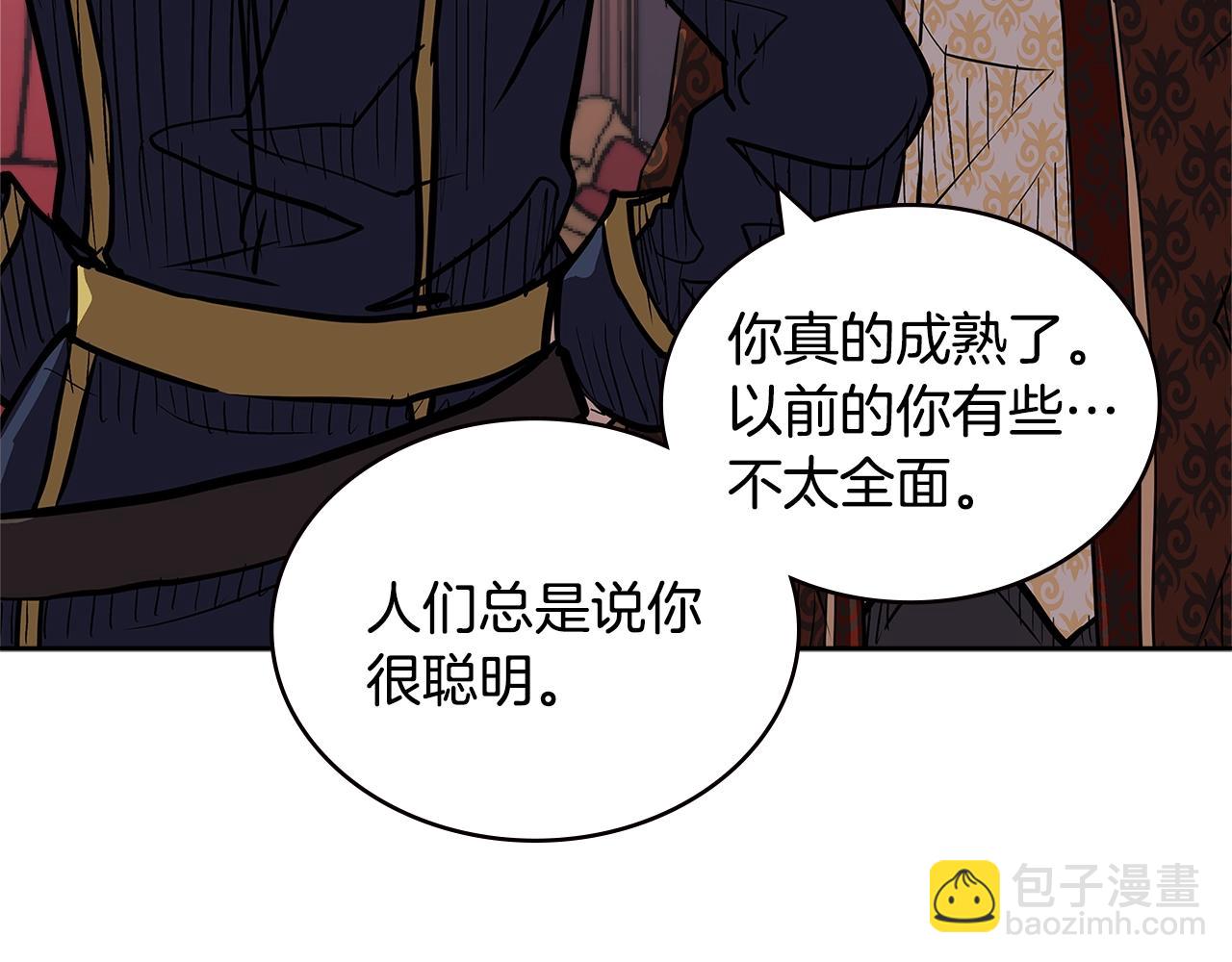 🍶次元雇佣兵 第4季第31话 生意人 第49页