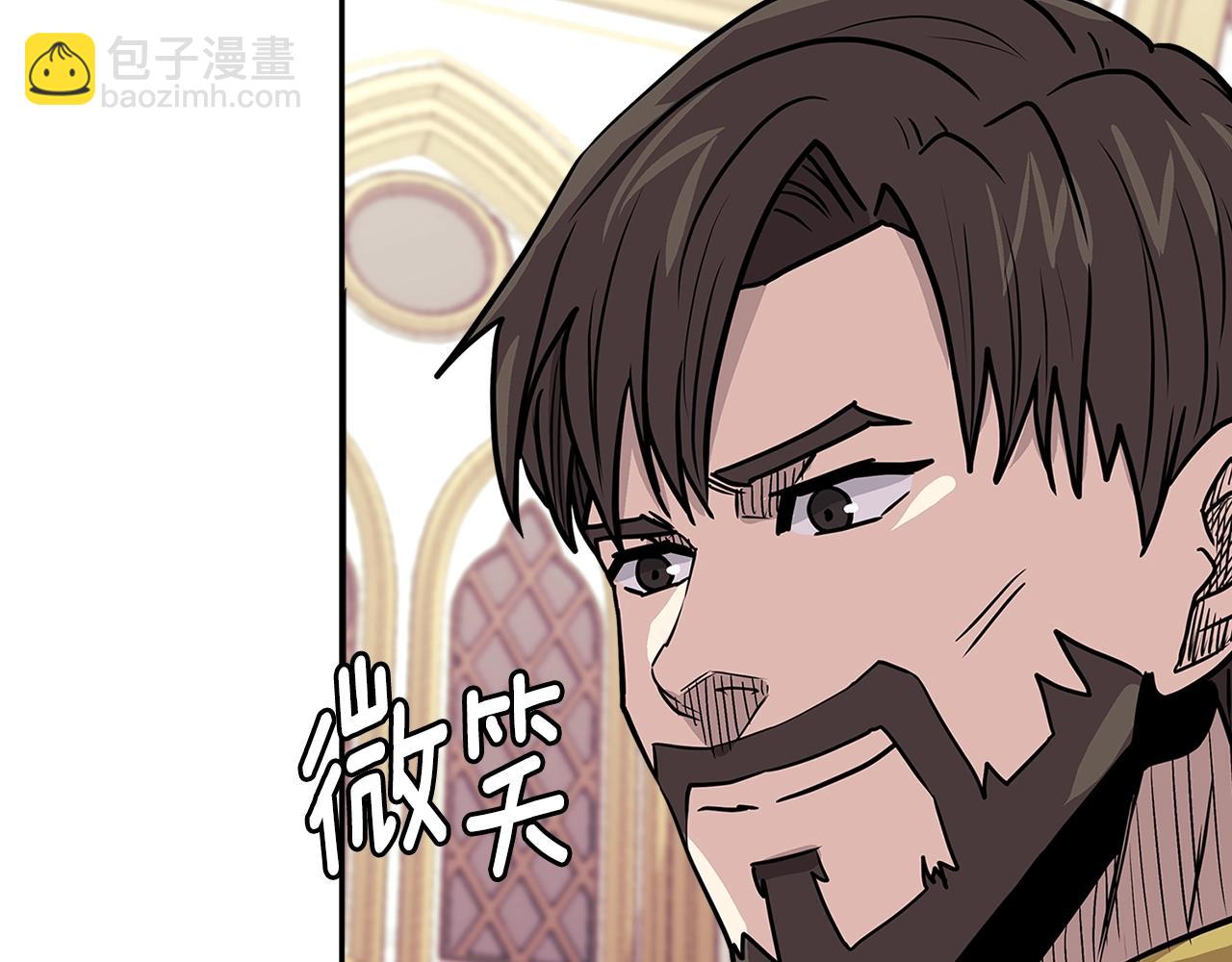 🍶次元雇佣兵 第4季第31话 生意人 第7页