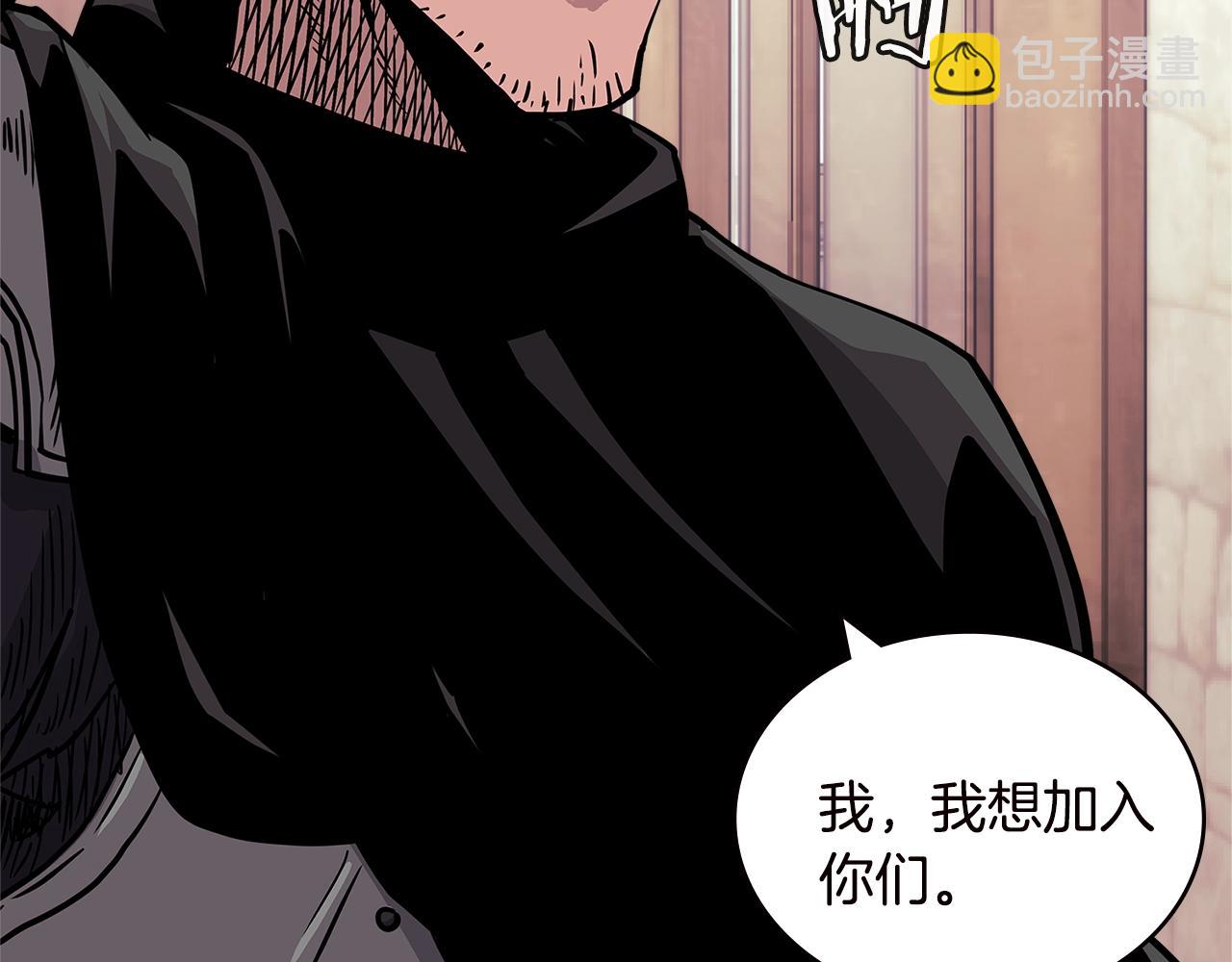 🍶次元雇佣兵 第4季第33话 新人 第23页