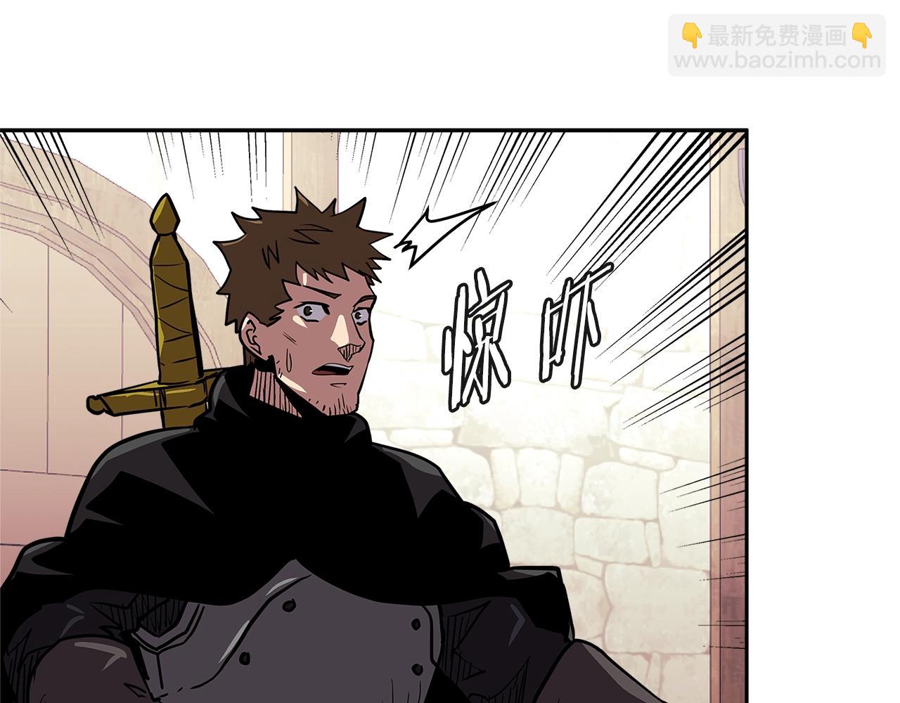 🍶次元雇佣兵 第4季第33话 新人 第33页
