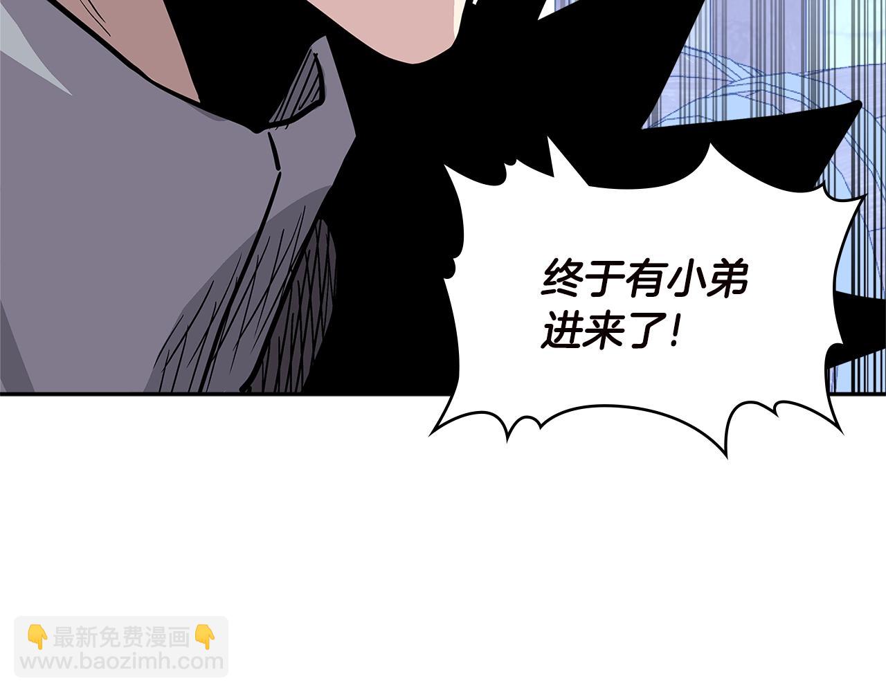 🍶次元雇佣兵 第4季第33话 新人 第38页