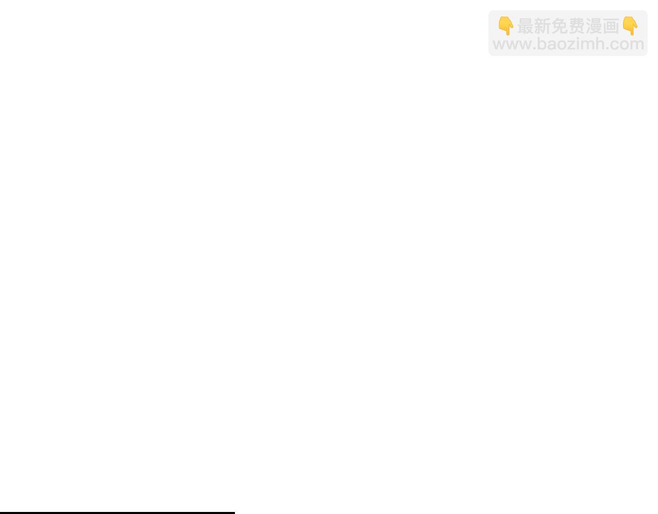 🍶次元雇佣兵 第4季第33话 新人 第4页