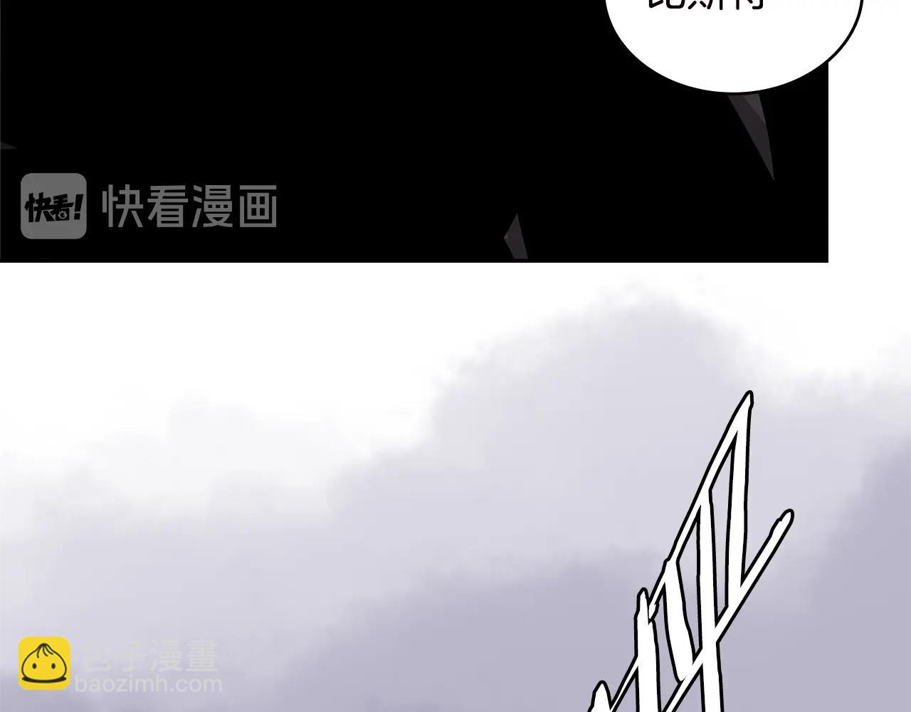 🍶次元雇佣兵 第4季第33话 新人 第49页