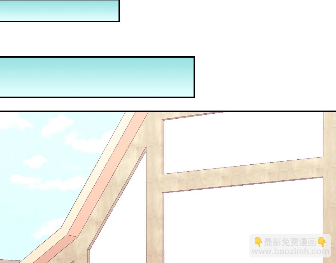🍶次元雇佣兵 第4季第33话 新人 第5页