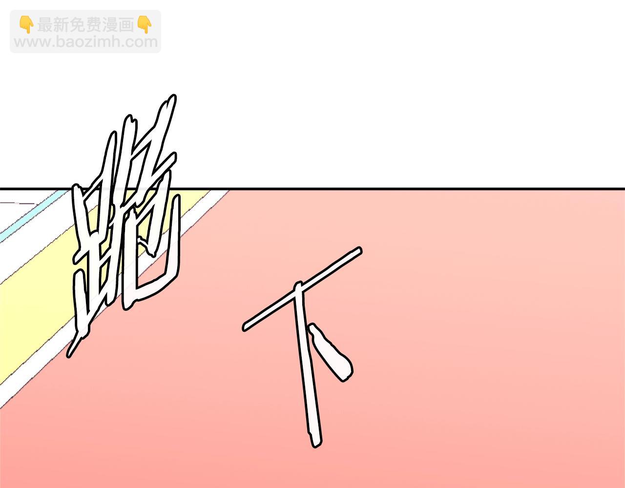 🍶次元雇佣兵 第4季第35话 公主的需求 第19页