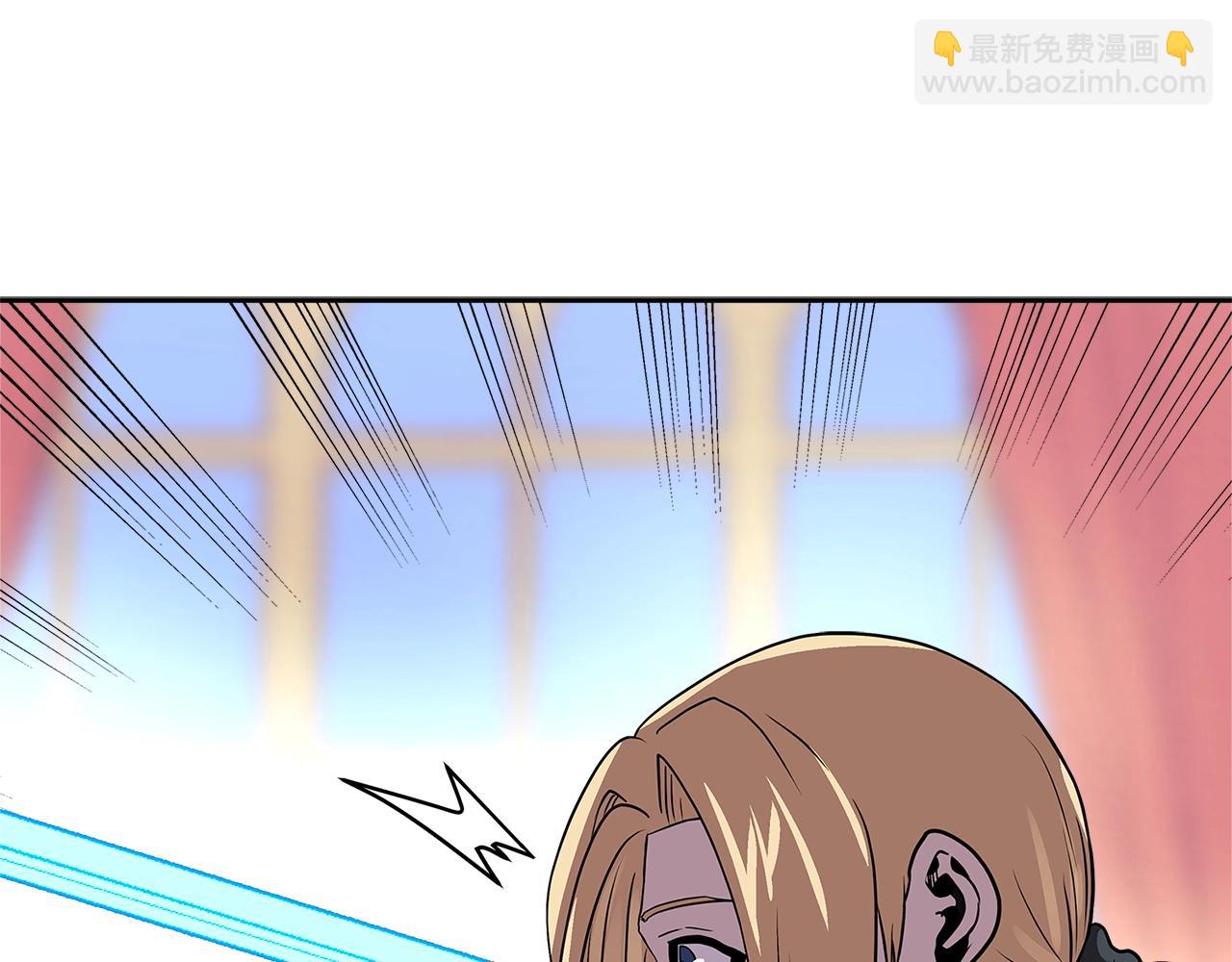 🍶次元雇佣兵 第4季第35话 公主的需求 第30页