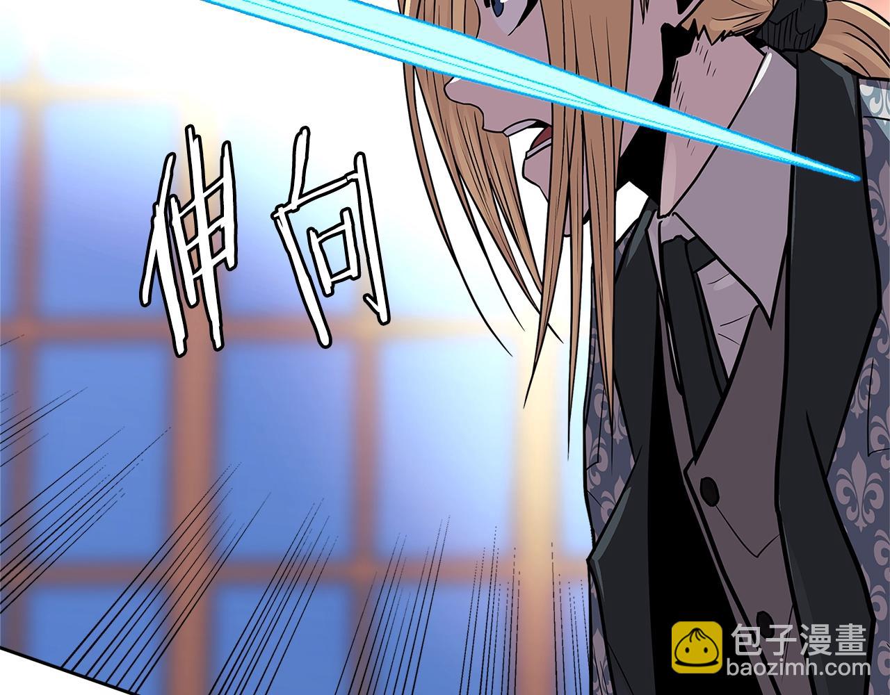 🍶次元雇佣兵 第4季第35话 公主的需求 第31页
