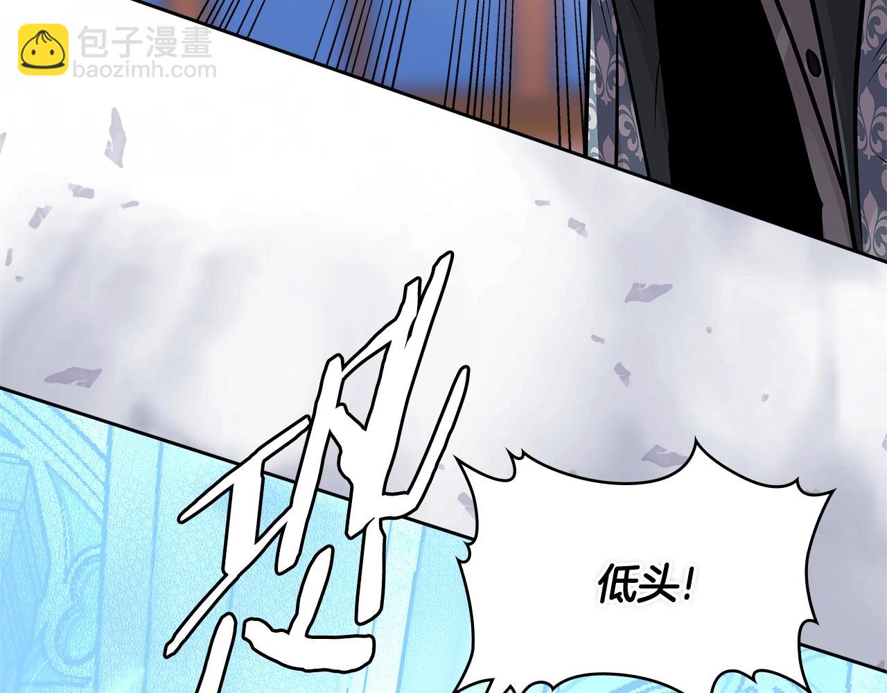 🍶次元雇佣兵 第4季第35话 公主的需求 第32页