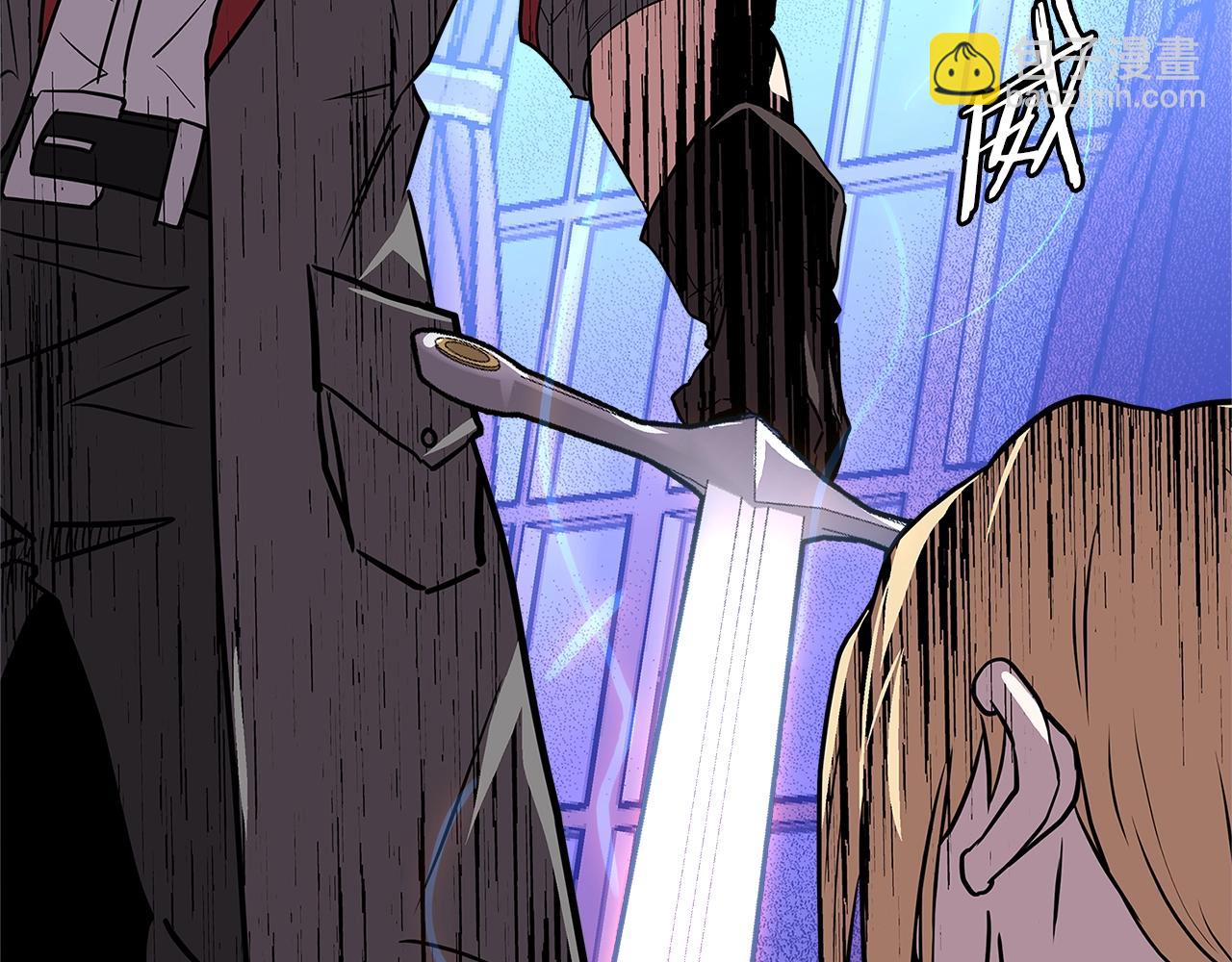 🍶次元雇佣兵 第4季第35话 公主的需求 第34页