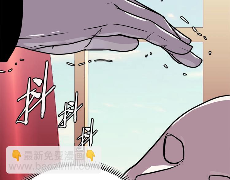 🍶次元雇佣兵 第4季第37话 利润 第2页