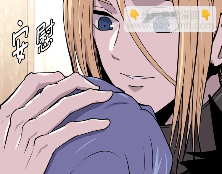 🍶次元雇佣兵 第4季第37话 利润 第31页