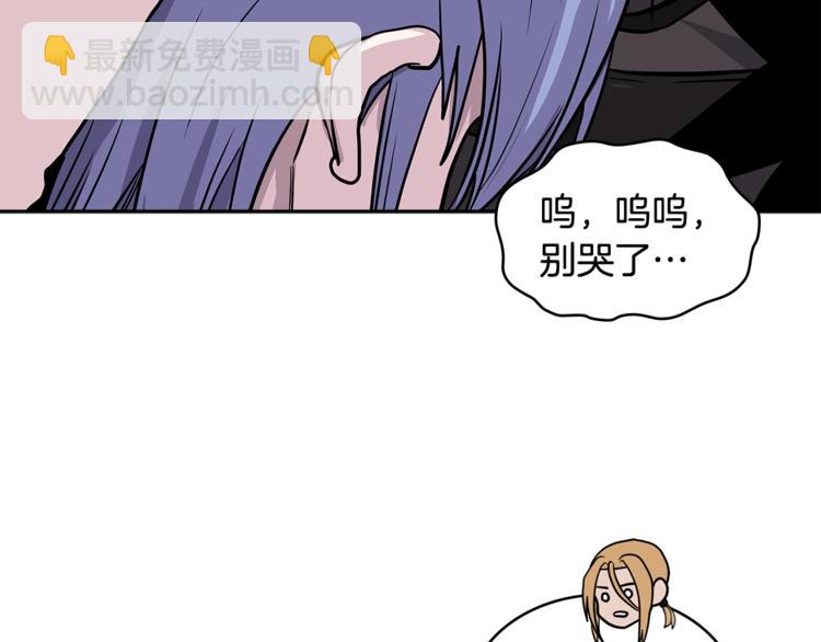 🍶次元雇佣兵 第4季第37话 利润 第32页