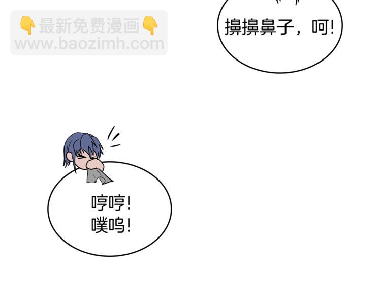 🍶次元雇佣兵 第4季第37话 利润 第33页