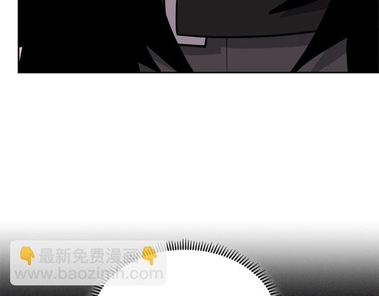 🍶次元雇佣兵 第4季第37话 利润 第49页