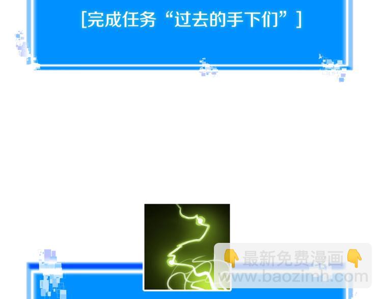 🍶次元雇佣兵 第4季第39话 变废为宝 第13页