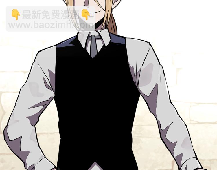 🍶次元雇佣兵 第4季第39话 变废为宝 第21页