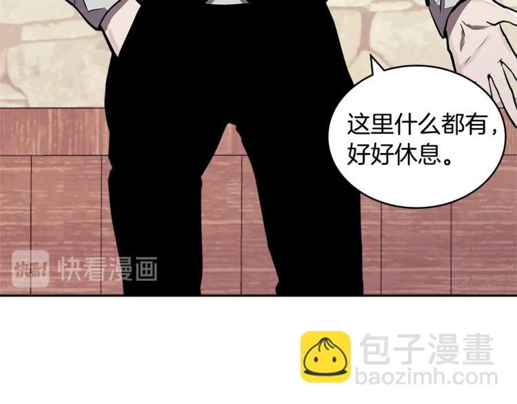 🍶次元雇佣兵 第4季第39话 变废为宝 第22页