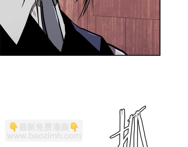 🍶次元雇佣兵 第4季第39话 变废为宝 第27页