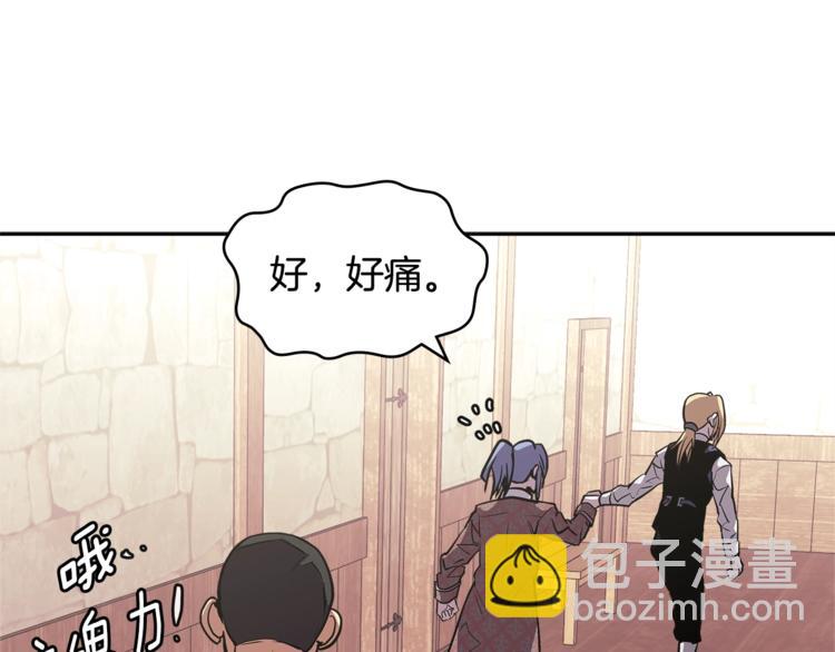 🍶次元雇佣兵 第4季第39话 变废为宝 第30页