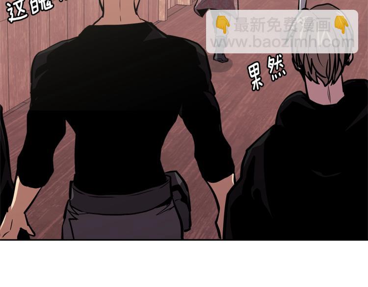 🍶次元雇佣兵 第4季第39话 变废为宝 第31页