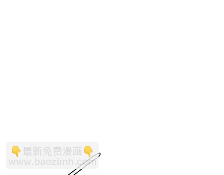 🍶次元雇佣兵 第4季第39话 变废为宝 第32页
