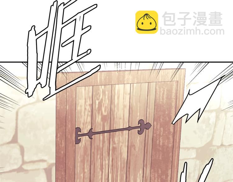 🍶次元雇佣兵 第4季第39话 变废为宝 第33页