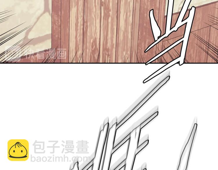 🍶次元雇佣兵 第4季第39话 变废为宝 第34页