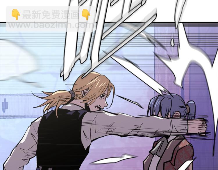 🍶次元雇佣兵 第4季第39话 变废为宝 第35页